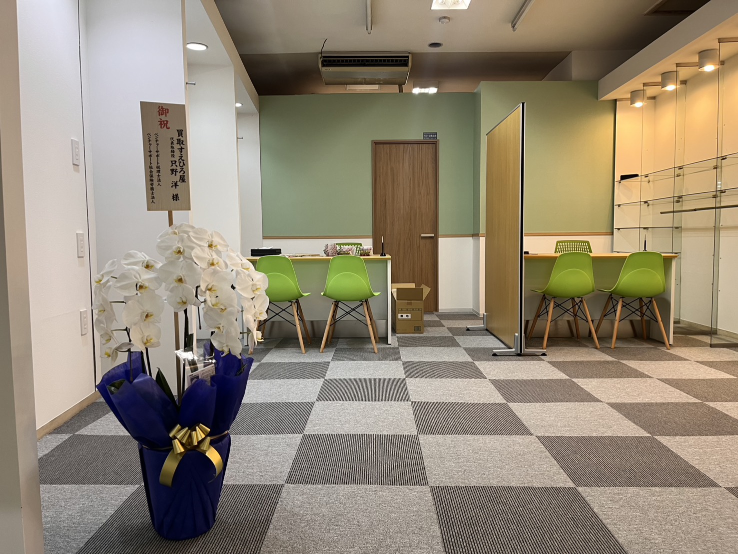 買取すえひろ屋の店内