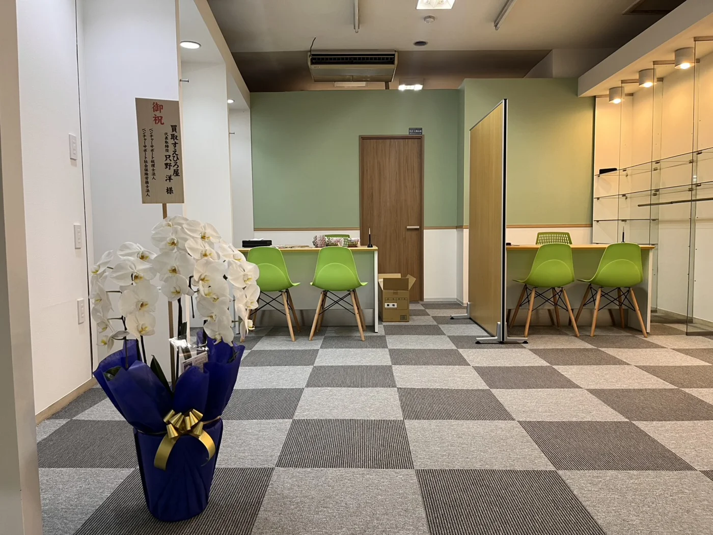 店内