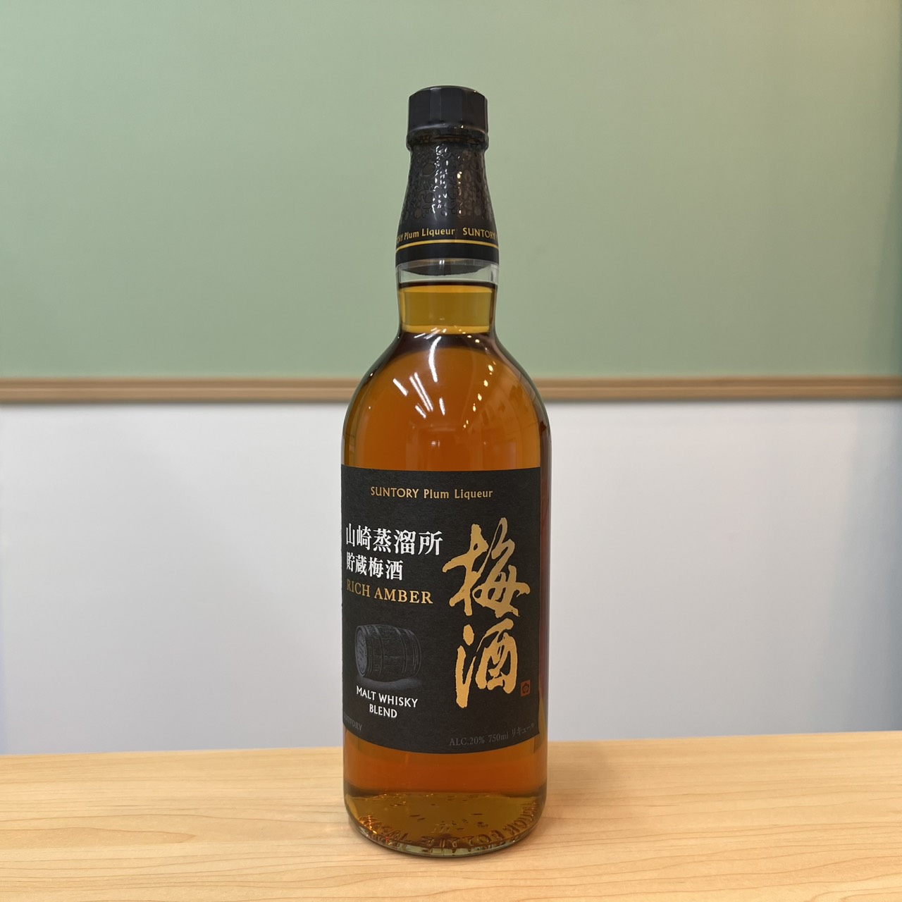 お酒 ウイスキー 山崎蒸留所 貯蔵梅酒 RICH AMBERの買取実績