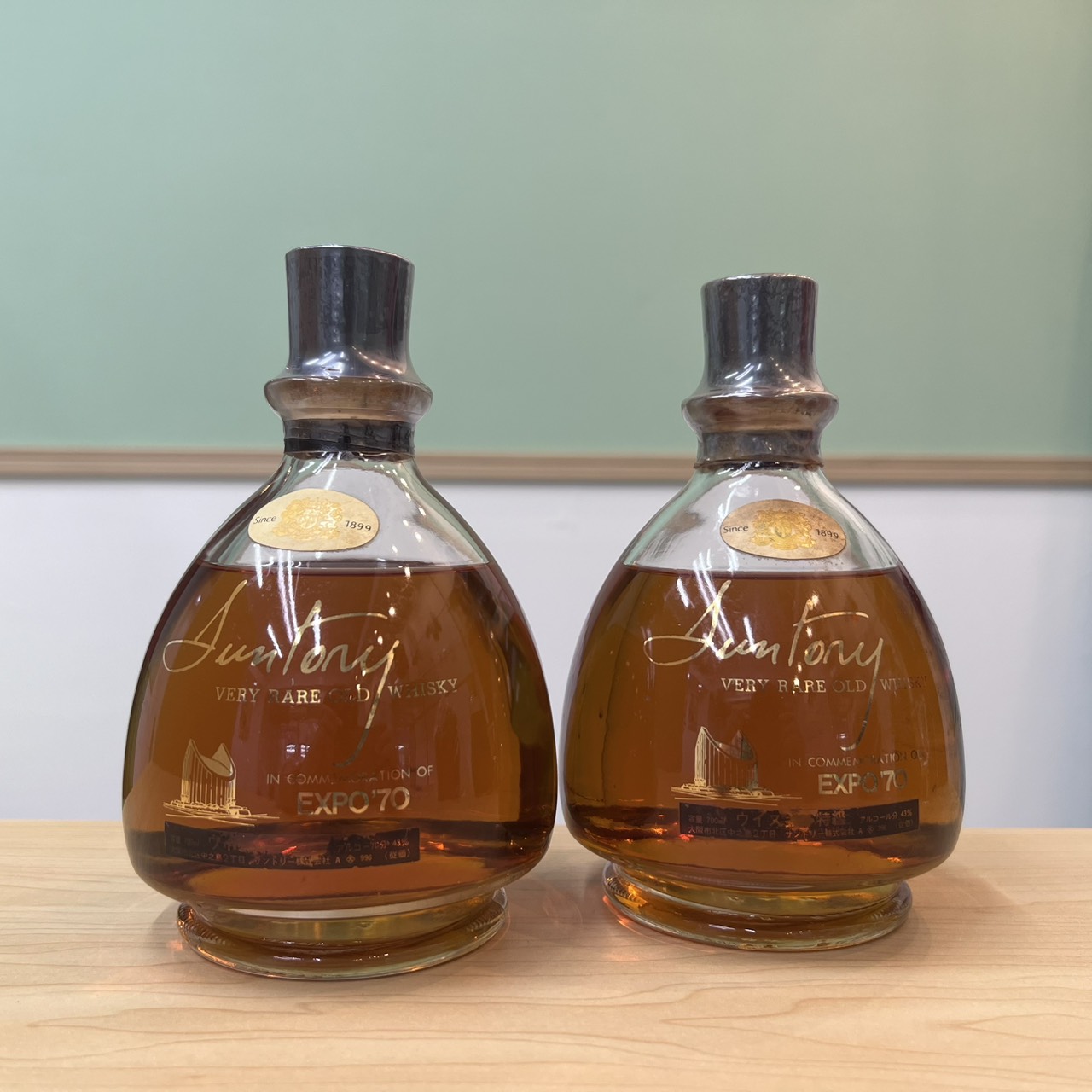 ウイスキー サントリー ベリーレアオールド 大阪万博 EXPO’70  700ml 43％の買取実績