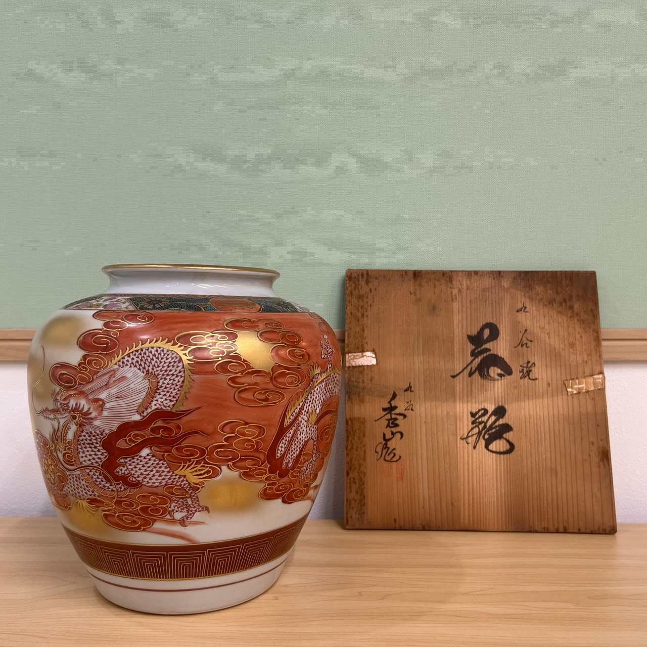 ブランド食器・陶磁器のおまとめの買取実績