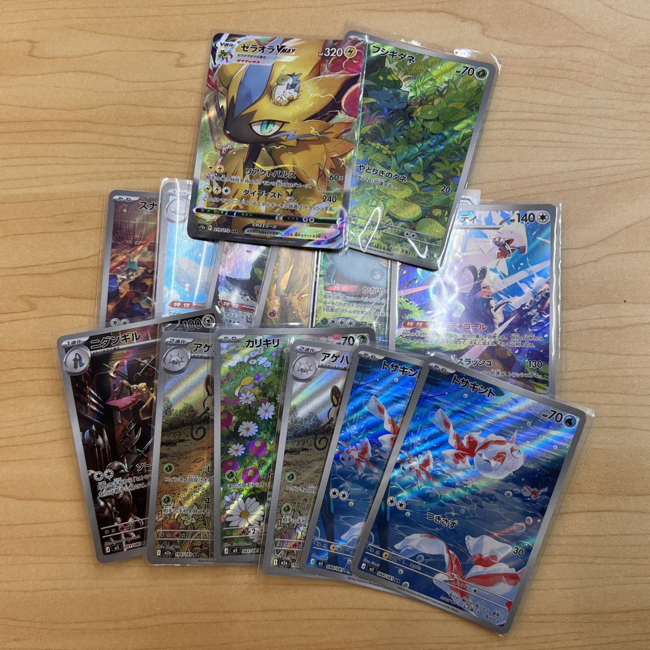 ポケモンカード ポケカの買取実績