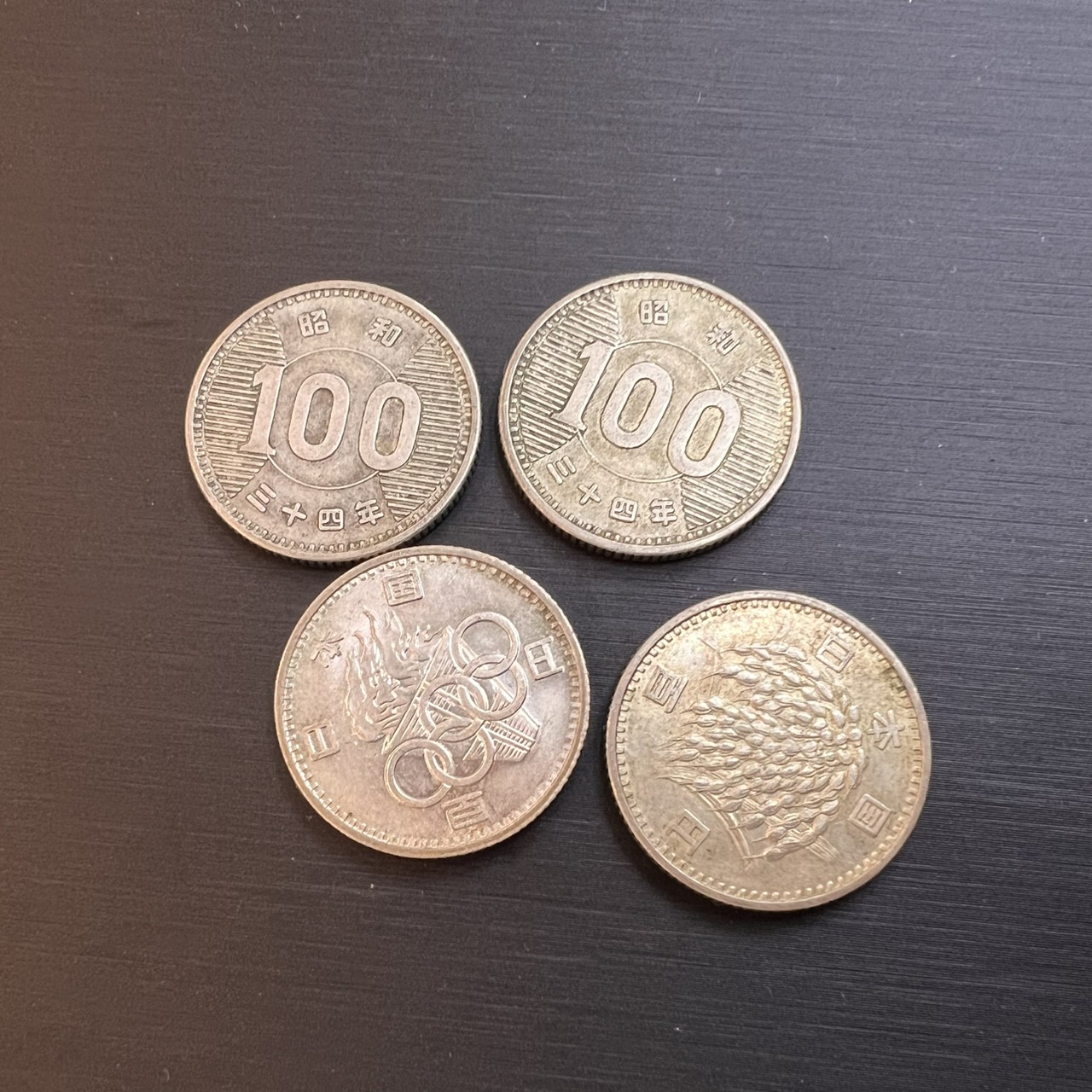 古銭 旧貨幣 100円銀貨の買取実績