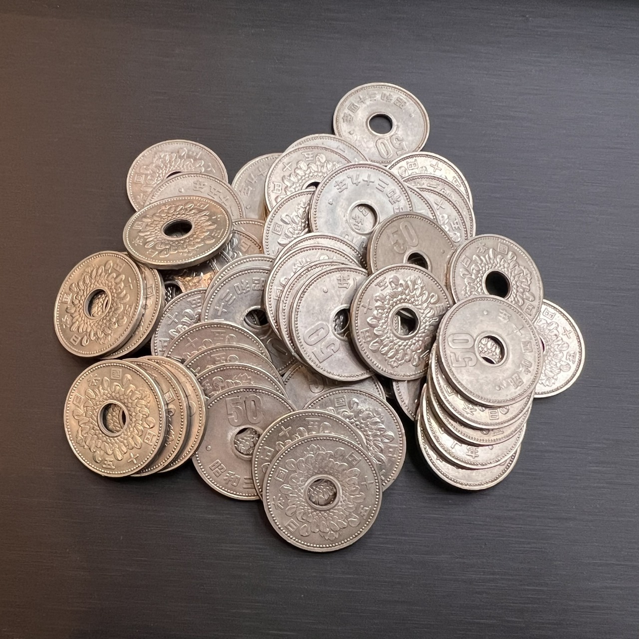 古銭 旧貨幣 50円 両替の買取実績