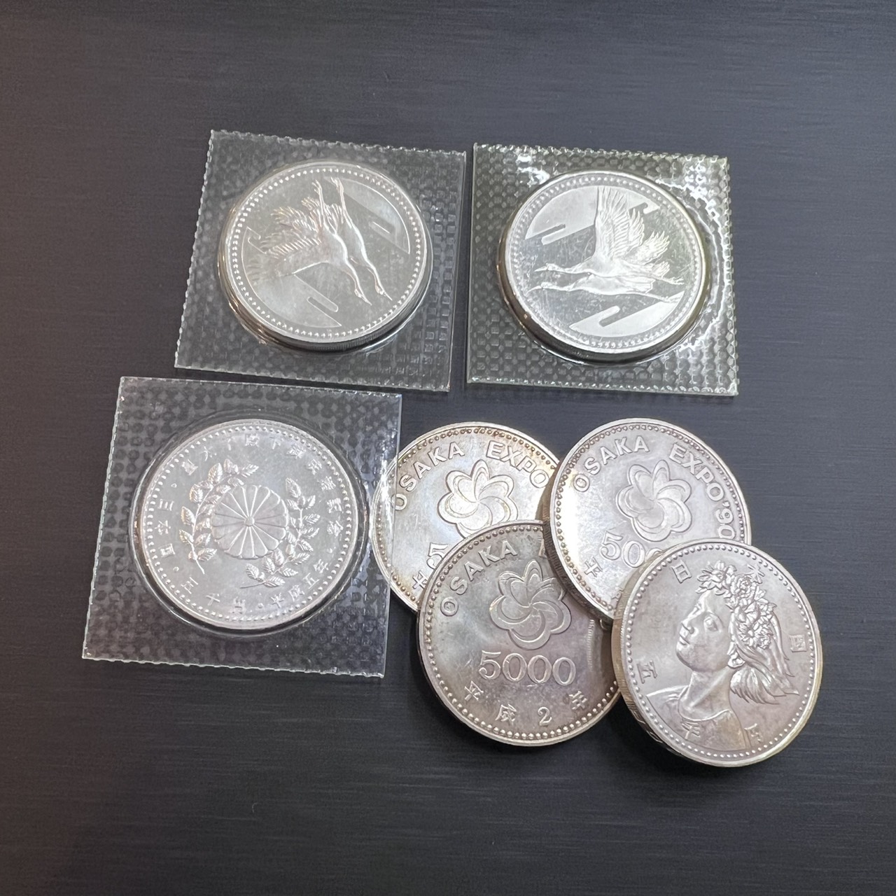 古銭 記念硬貨 OSAKA EXIP90・皇太子殿下御成婚記念硬貨の買取実績
